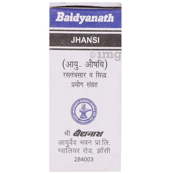 Baidyanath (Jhansi) Shodhit Shilajit