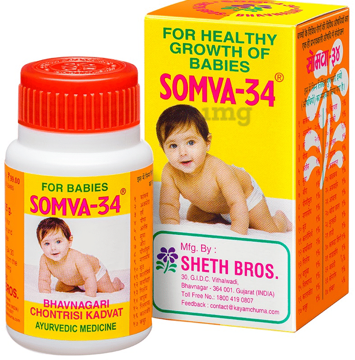 Somva 34 Powder