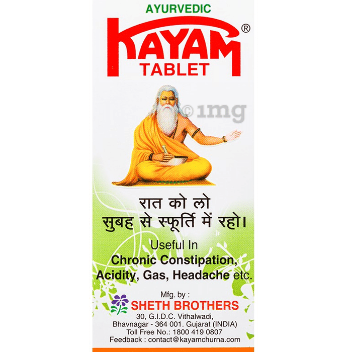 Kayam Ayurvedic Tablet | Eases  Constipation, Acidity, Gas & Headaches