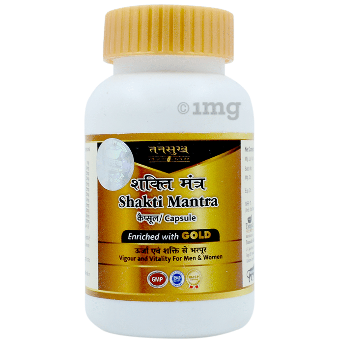 Tansukh Shakti Mantra Capsule Enriched with Gold