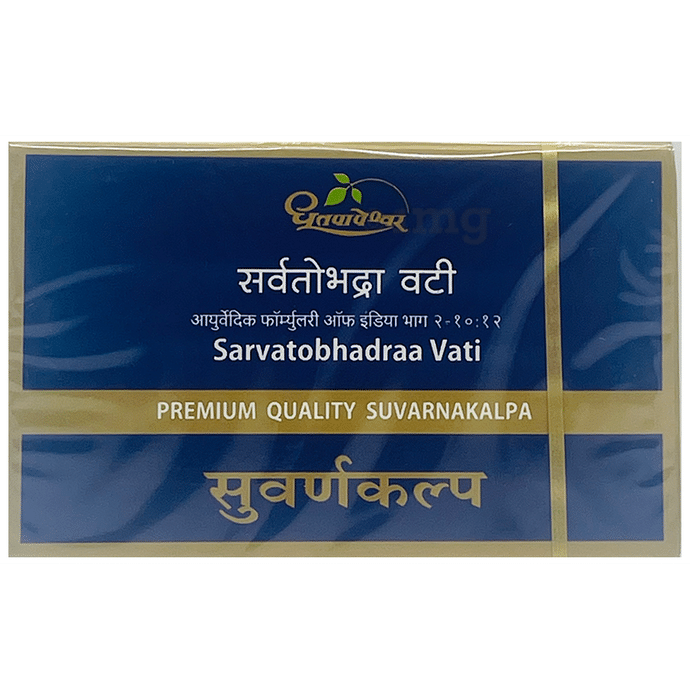 Dhootapapeshwar Sarvatobhadraa Vati