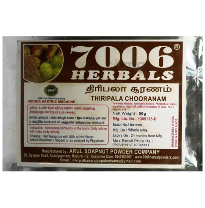 7006 Herbals Thiripala Chooranam