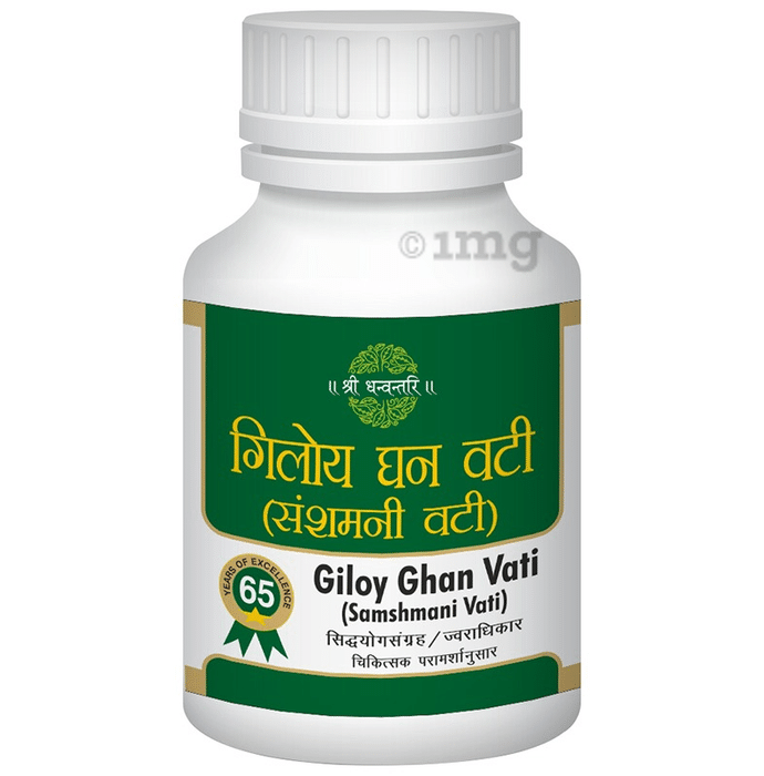 SDH Naturals Giloy Ghan Vati (Samshmani Vati)