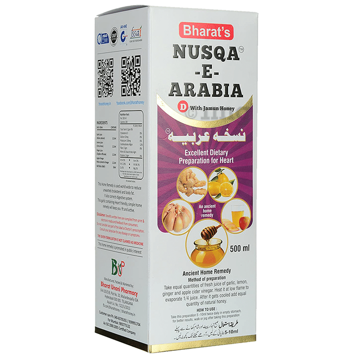 Bharat's Nusqa-E-Arabia with Jamun Honey
