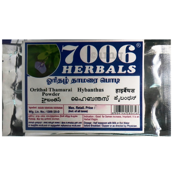 7006 Herbals Orithal Thamarai Powder