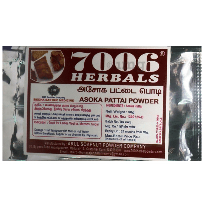 7006 Herbals Asoka Pattai Powder