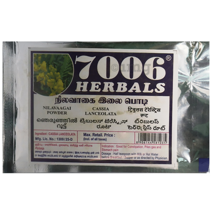 7006 Herbals Nilavaagai Powder