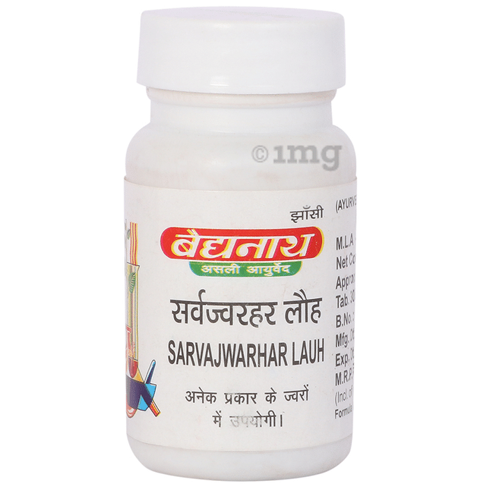 Baidyanath (Jhansi) Sarvajwarhar Lauh Tablet