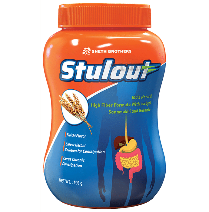 Sheth Brothers Stulout Elaichi Flavour