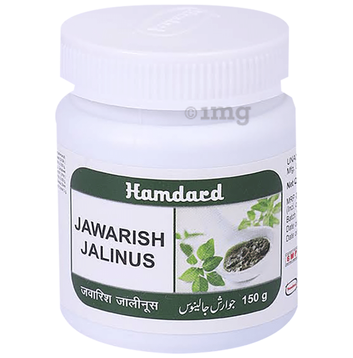Hamdard Jawarish Jalinus | Strengthens the Stomach