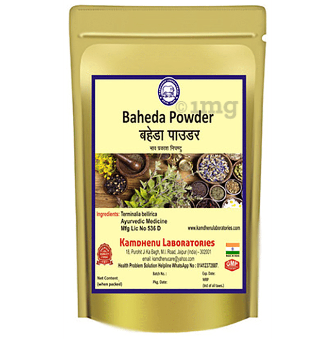Kamdhenu Laboratories Powder Baheda
