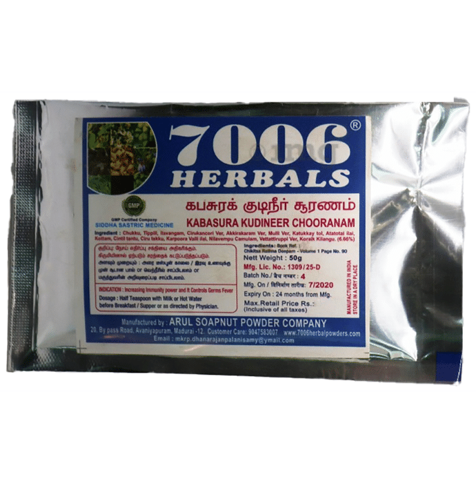 7006 Herbals Kabasura Kudineer Chooranam