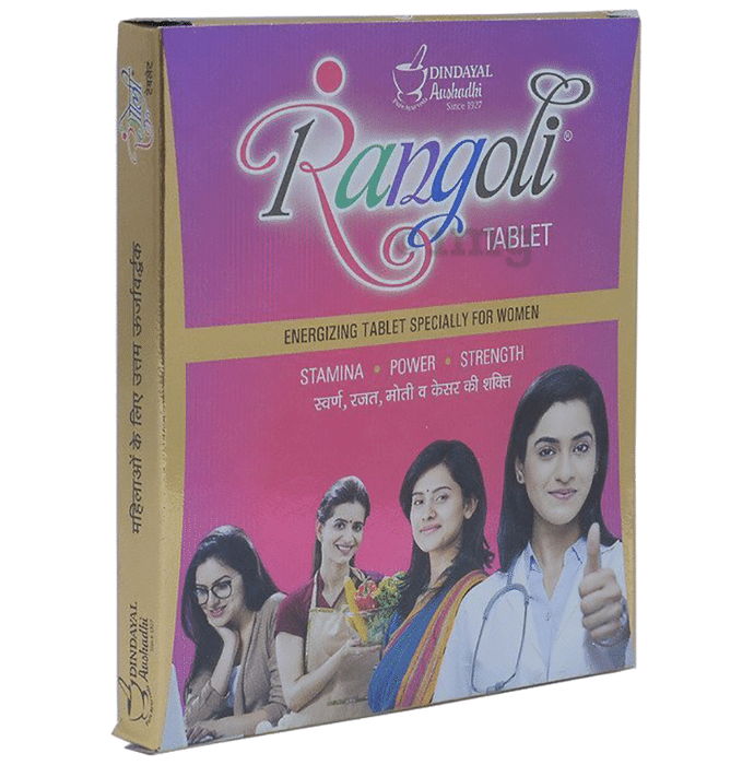 Dindayal Aushadhi Rangoli Tablet