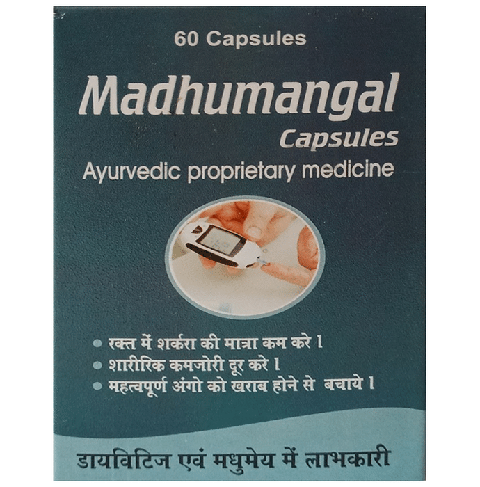 Madhumangal Capsule
