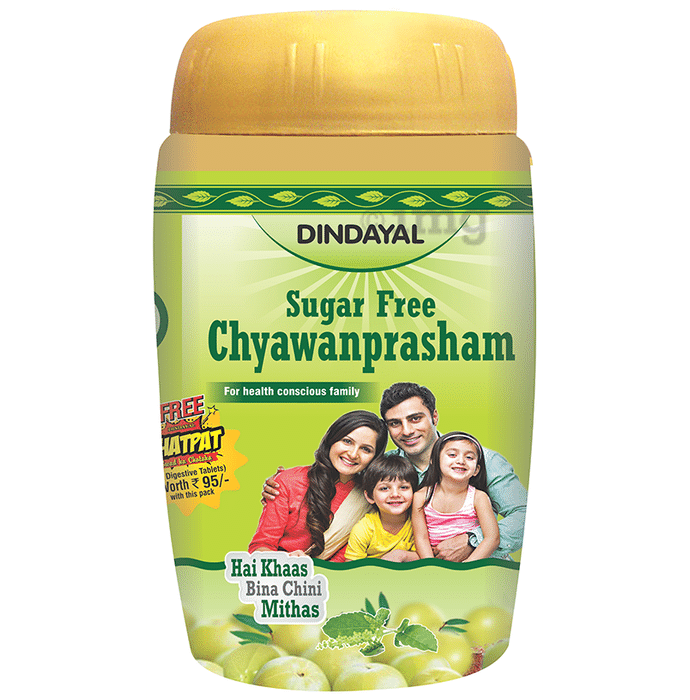 Dindayal Sugar Free Chyawanprasham