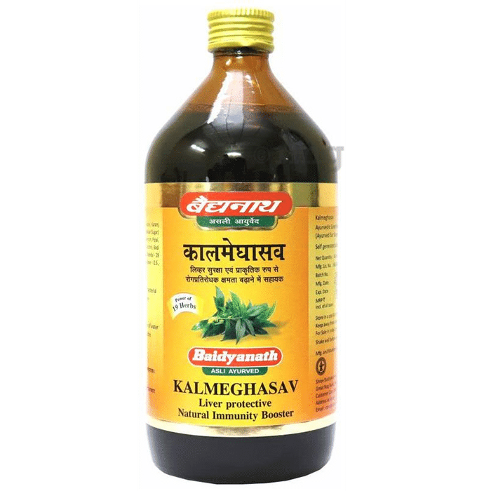 Baidyanath (Nagpur) Kalmeghasav