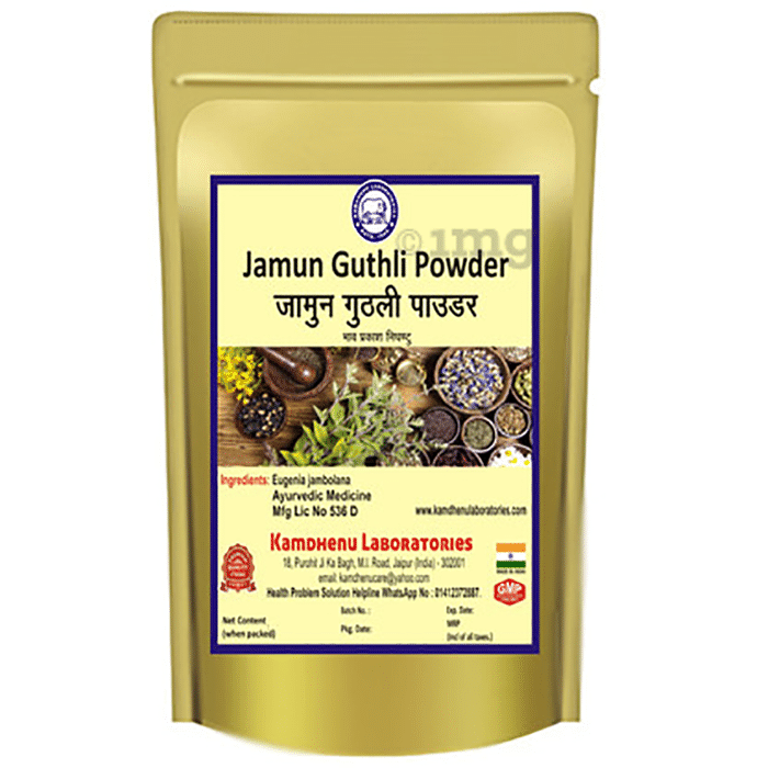 Kamdhenu Laboratories Jamun Guthli Powder