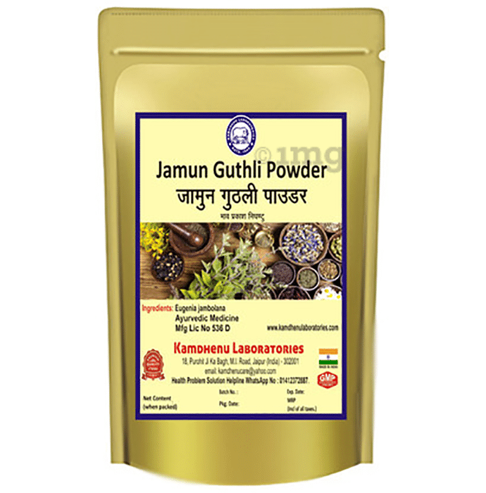 Kamdhenu Laboratories Jamun Guthli Powder