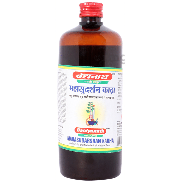 Baidyanath (Jhansi) Mahasudarshan Kadha