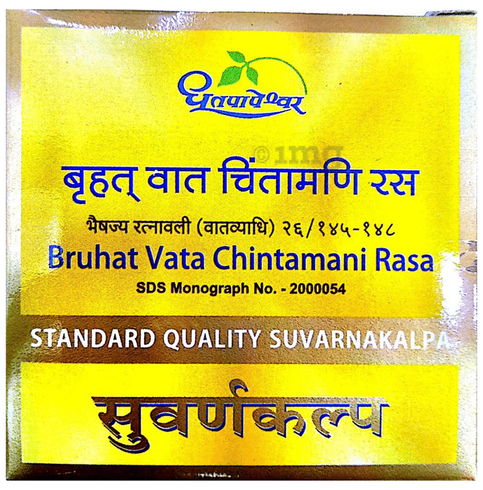 Dhootapapeshwar Bruhat Vata Chintamani Rasa Standard Quality Suvarnakalpa Tablet