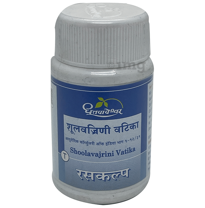 Dhootapapeshwar Shoolavajrini Vatika