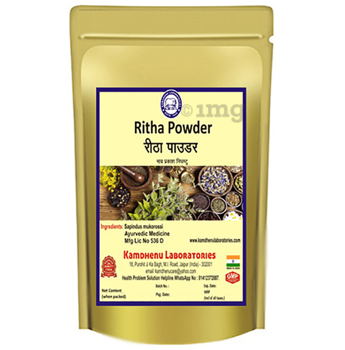 Kamdhenu Laboratories Ritha Powder