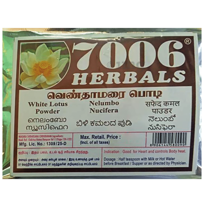 7006 Herbals White Lotus Powder