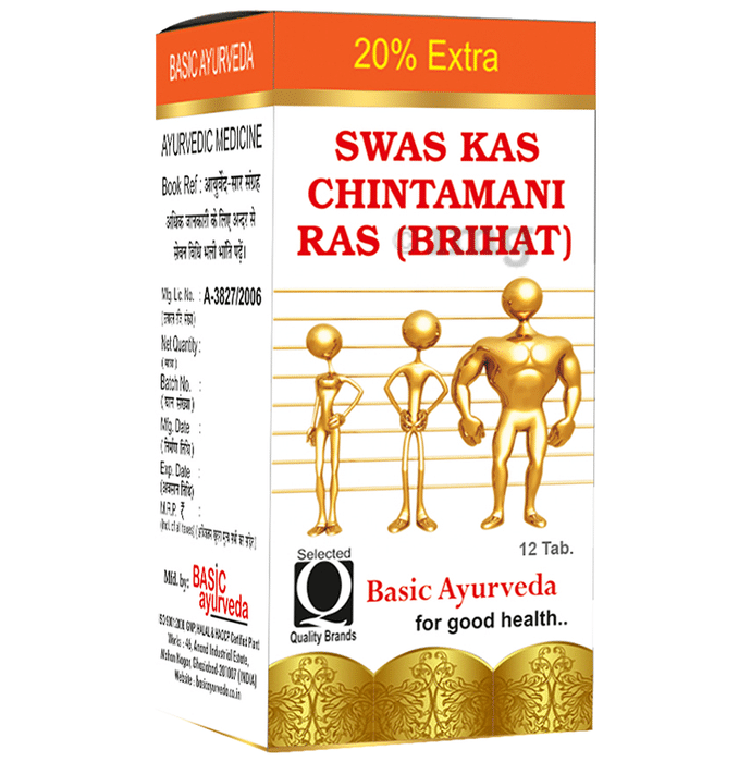 Basic Ayurveda Shwas Kas Chintamani Ras with Gold