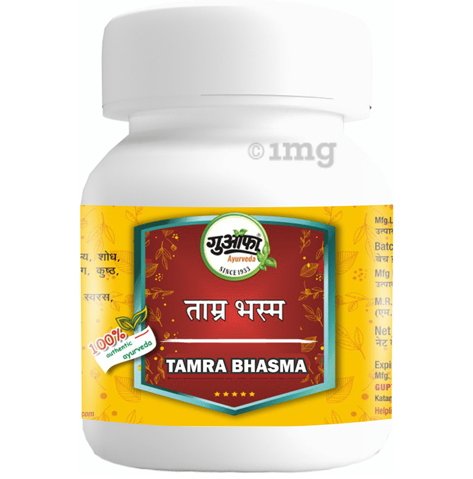 Guapha Ayurveda Tamra Bhasma