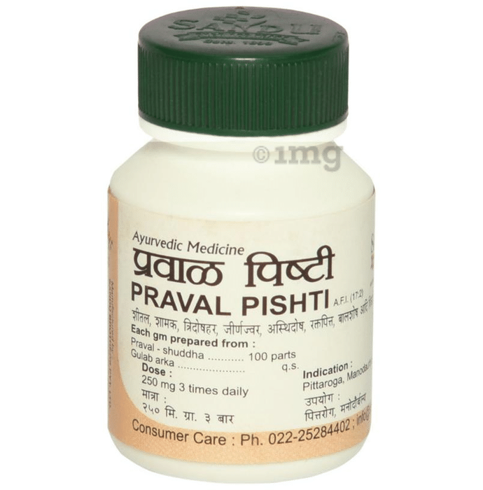 Sandu Praval Pishti