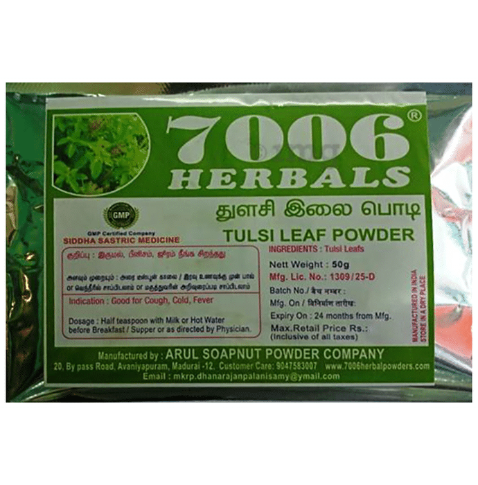 7006 Herbals Tulsi Leaf Powder