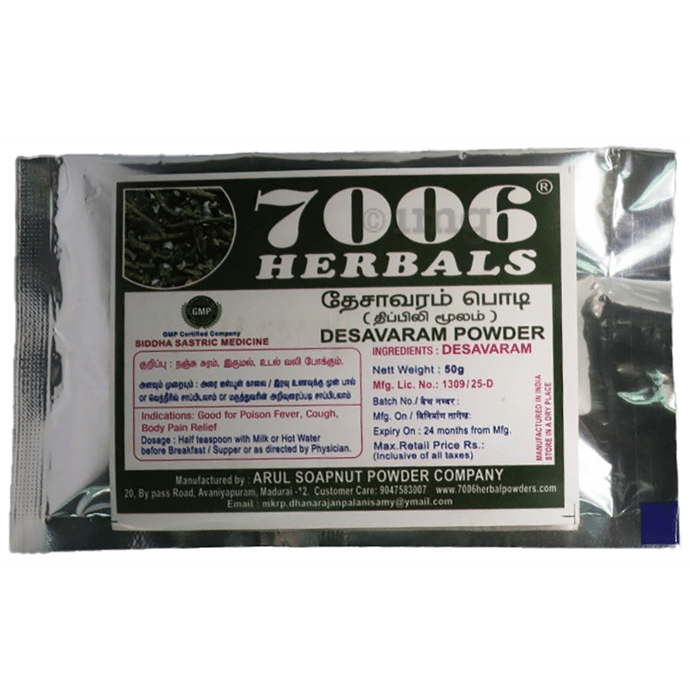 7006 Herbals Desavaram Powder