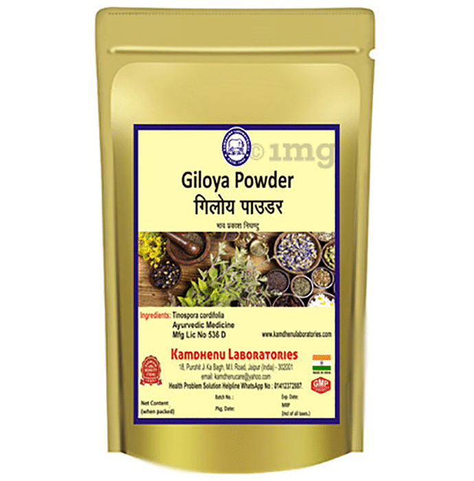 Kamdhenu Laboratories Giloya Powder