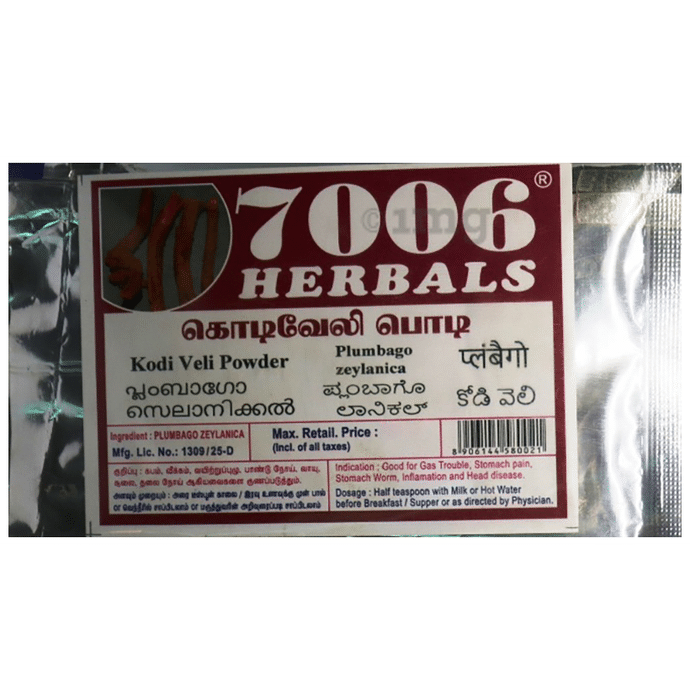 7006 Herbals Kodi Veli Powder