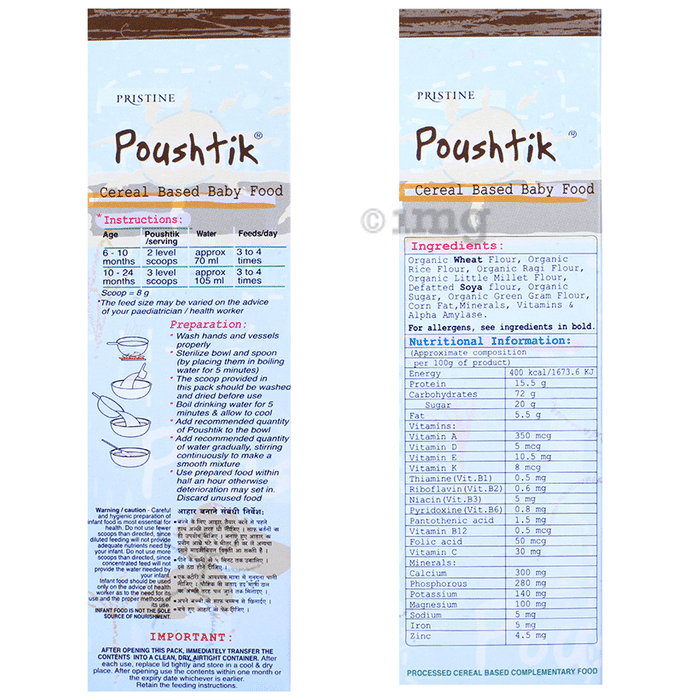 Poushtik baby food top