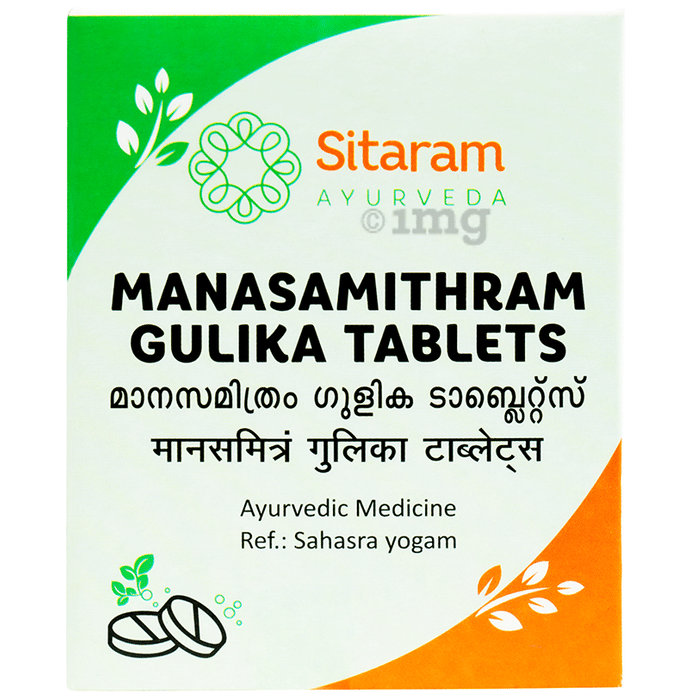 Sitaram Ayurveda Manasamithram Gulika Tablet