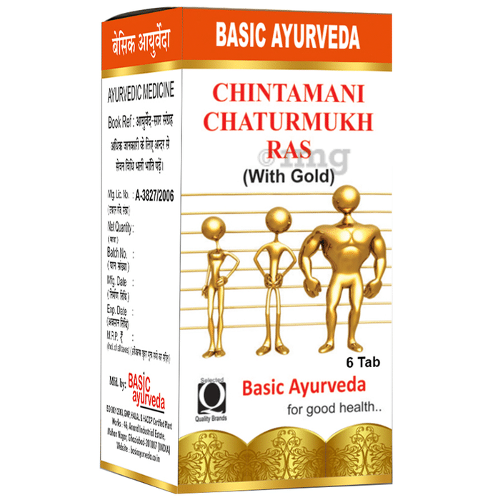 Basic Ayurveda Chintamani Chaturmukh Ras (with Gold)