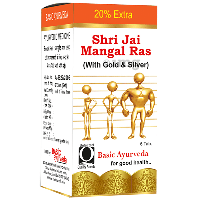 Basic Ayurveda Shri Jai Mangal Ras with Gold