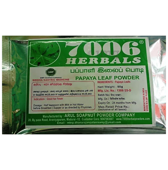 7006 Herbals Papaya Leaf Powder