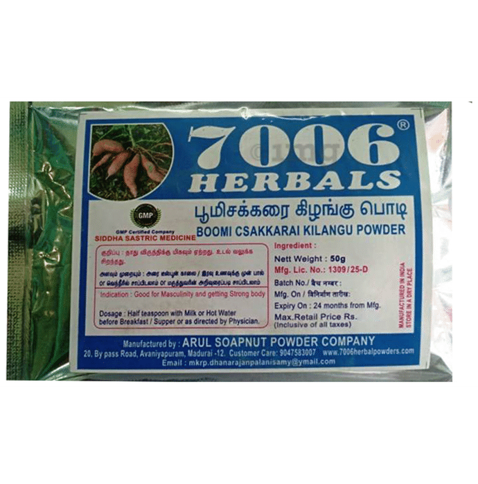 7006 Herbals Boomi Csakkarai Kilangu Powder