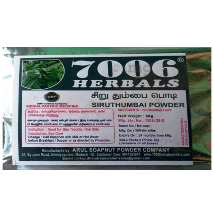 7006 Herbals Siruthumbai Powder