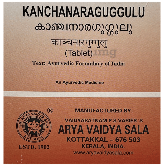 Kottakkal Ayurveda Kanchanaraguggulu Tablet
