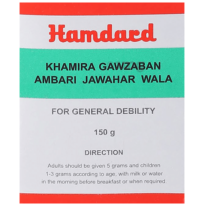 Hamdard Khamira Gawzaban Ambari Jawahar Wala | Helps Manage General Debility