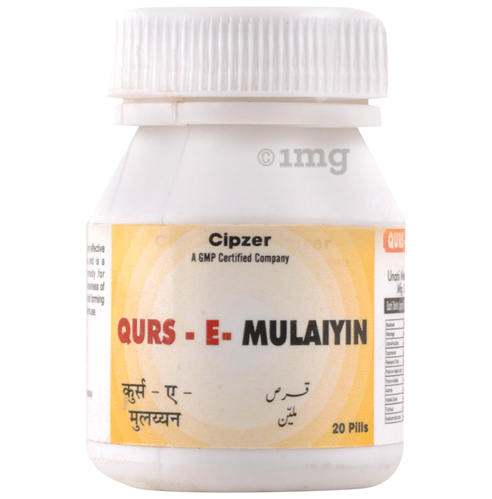 Cipzer Qurs-E-Mulaiyin