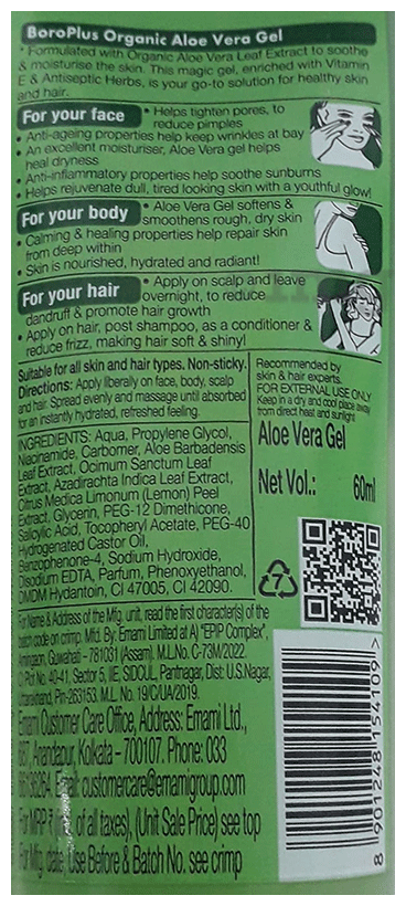 Boroplus Organic Aloe Vera Gel with Niacinamide & Vitamin E: Buy tube of  60.0 ml Gel at best price in India | 1mg