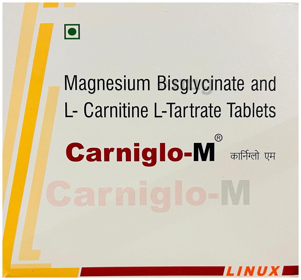 named acetil l-carnitine strong liquid fiale Acetyl l-carnitine strong liquid 25ml | NAMED