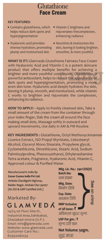 Glamveda Glutathione Brightening Face Cream All Skin Type: Buy tube of 50.0  gm Cream at best price in India | 1mg