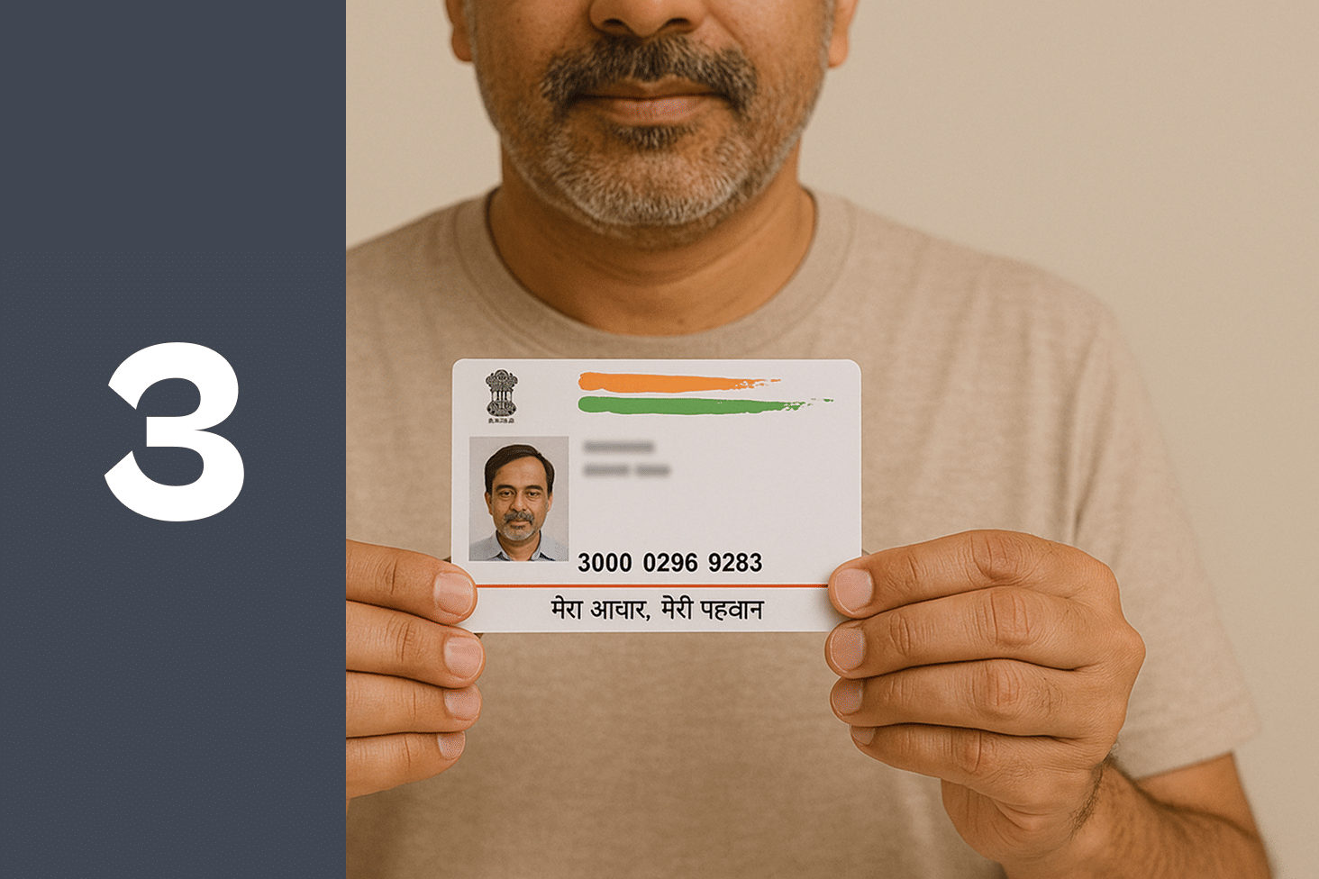 Aadhaar verification at home